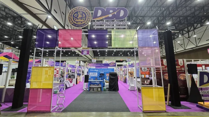 DBD แฟรนไชส์ดี