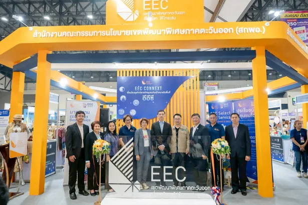 EEC CONNEXT
