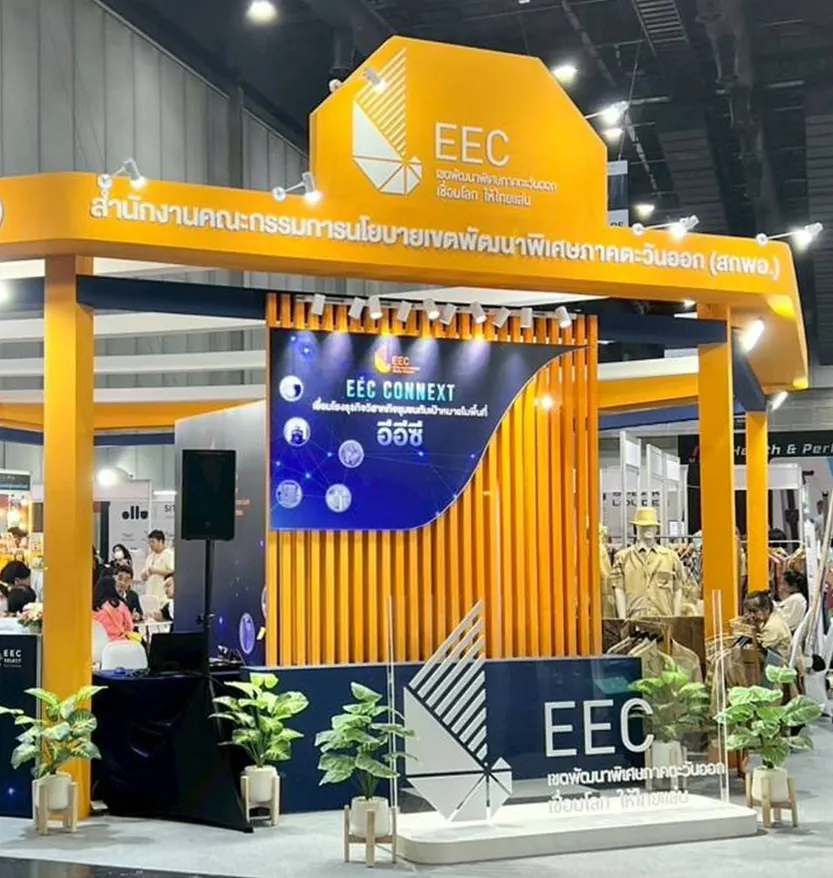 บูธ EEC CONNEXT